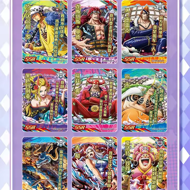 Wholesale Game Card Thickened TR HR GP Anime Collection One Pieces Cards For Gifts
