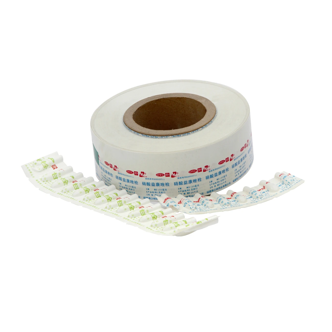 Jiangsu Hanlin used for packaging manufacturers of tablet strips of aluminum foil suppository laminated film