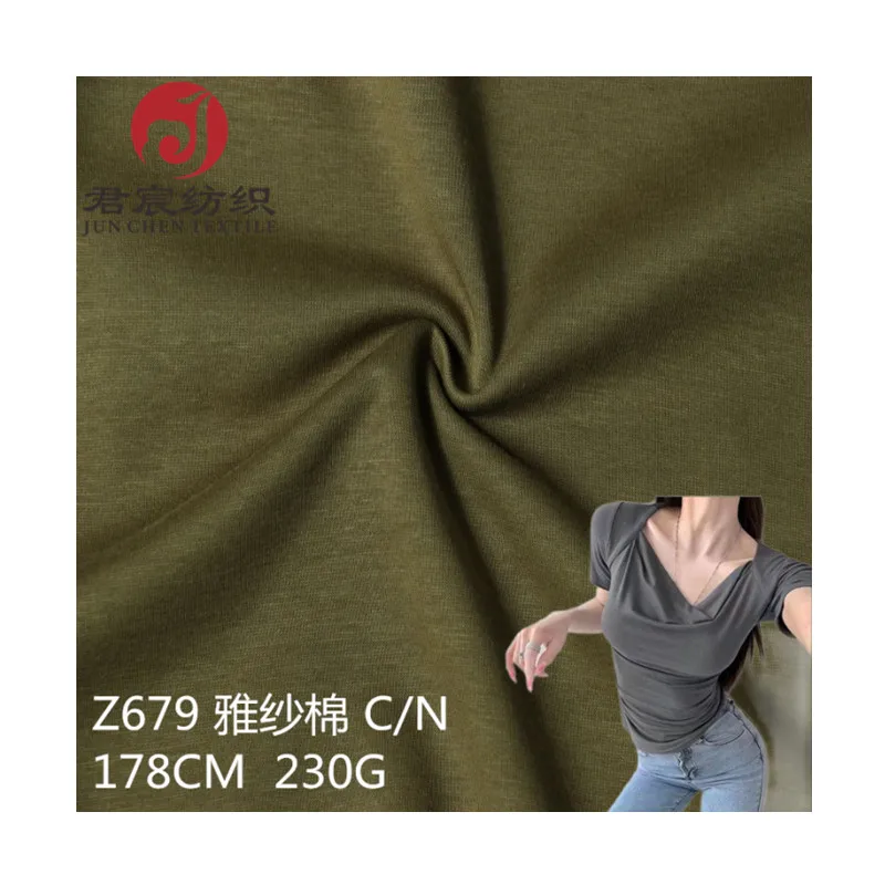 Factory direct Stock Colors 230G cotton nylon dress rib knitted fabric for shirting