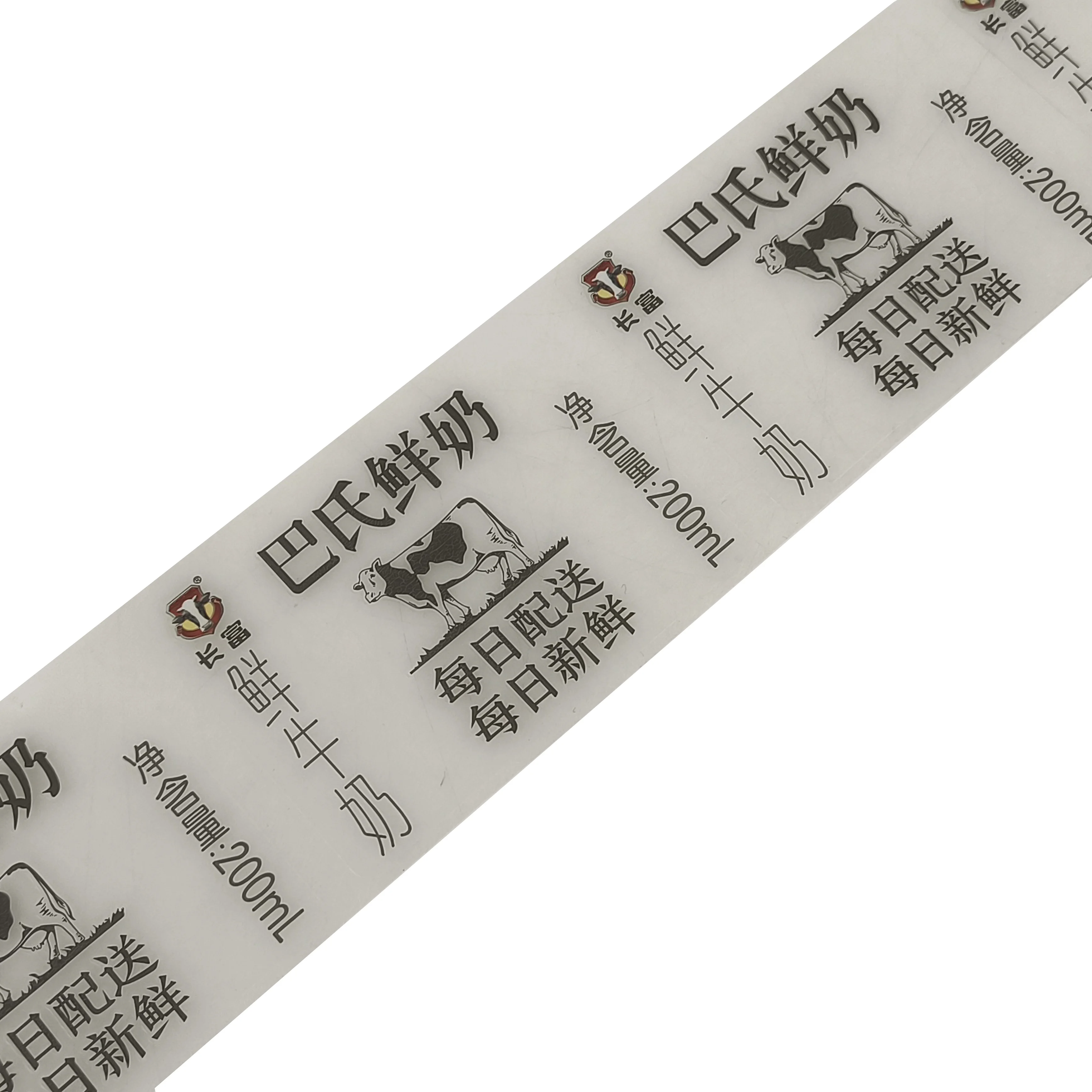 Custom Packaging Label Printing Transparent  Waterproof Vinyl Adhesive Sticker Roll Product Label