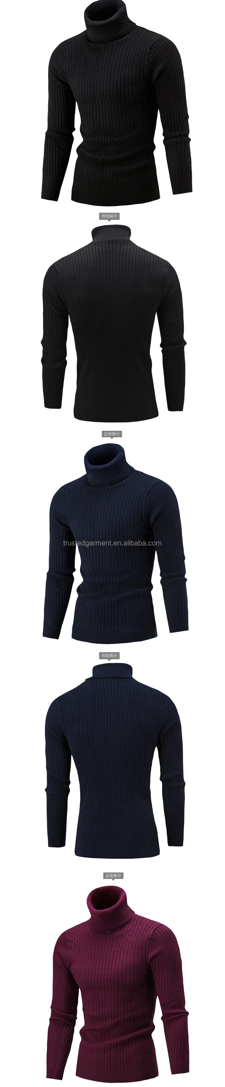 turtleneck sweater men (6).jpg