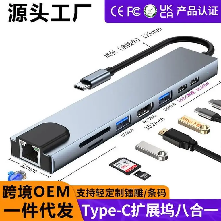 8 в 1 концентратор 30 Гц USB3.0 считыватель SD Usb C PD 3 0 порт Type на