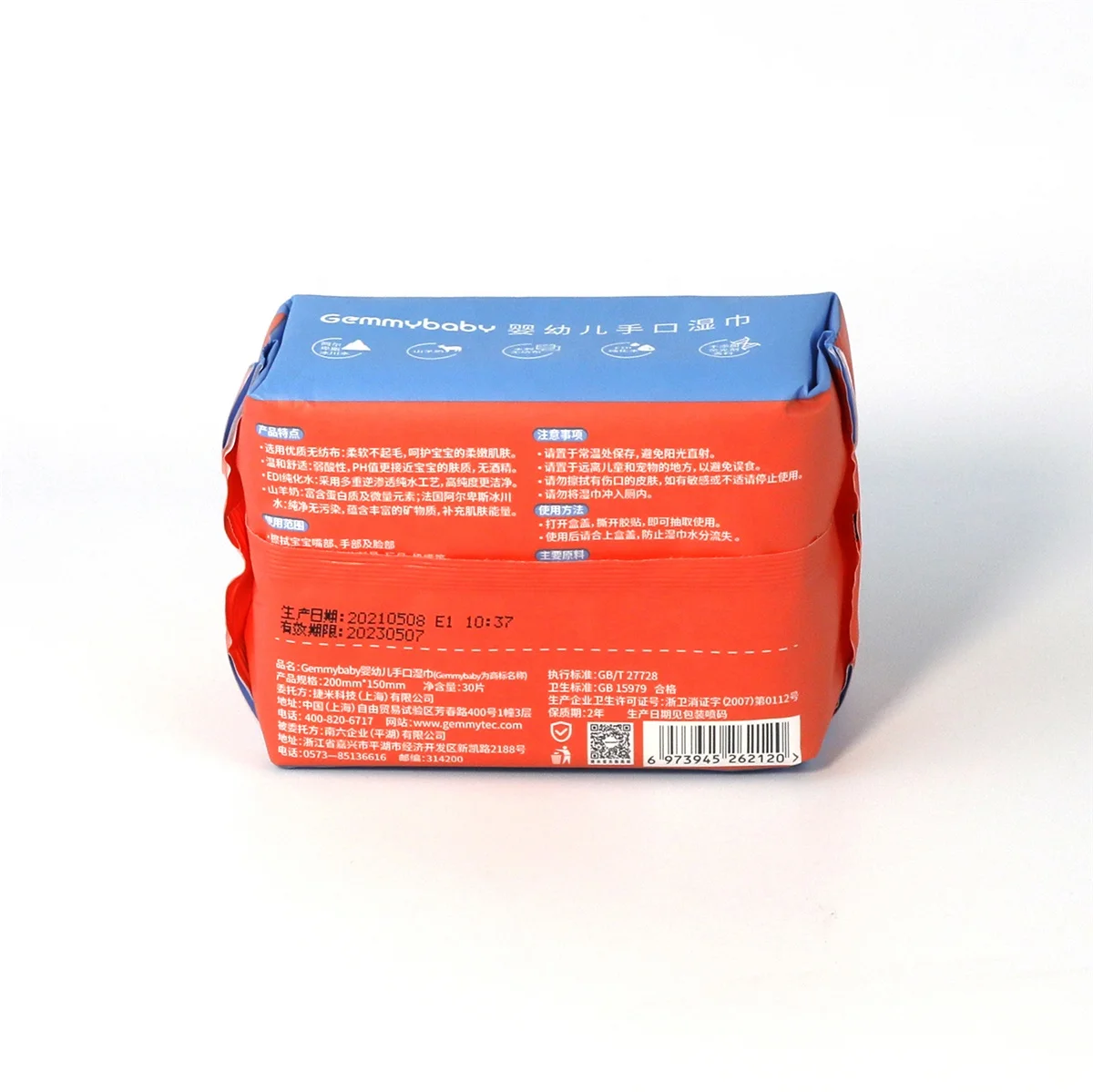 Non-Woven Hand Mouth Cleaning custom Baby Wet Wipes wet wipe