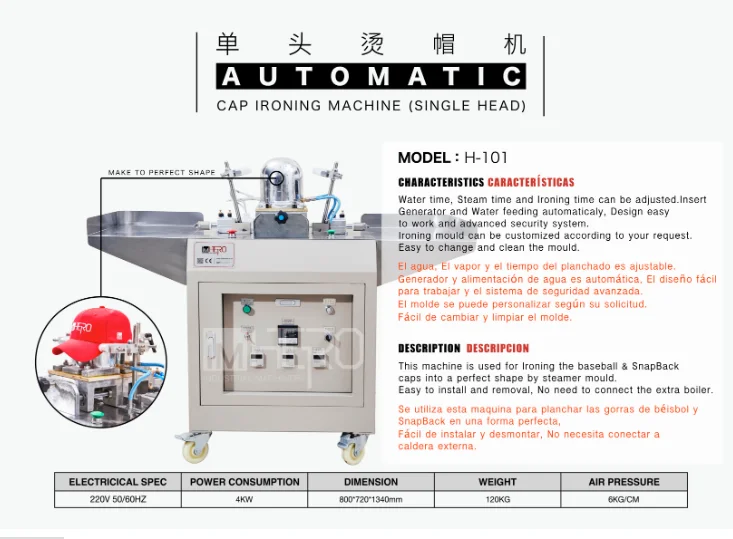 HOT SELLING AUTOMATIC CAP IRONING MACHINE (SINGLE HEAD) FOR BASEBALL HAT MAKING FROM CHINA IMHERO