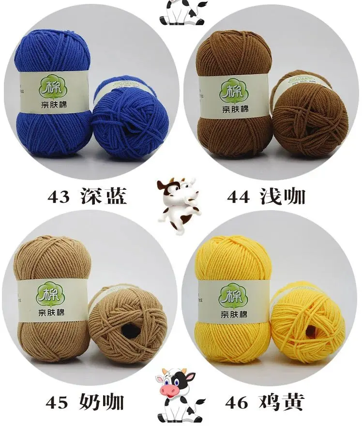 Five milk cotton (40 grams a group) in the thick cotton thread acrylic wool hook shoes wholesale