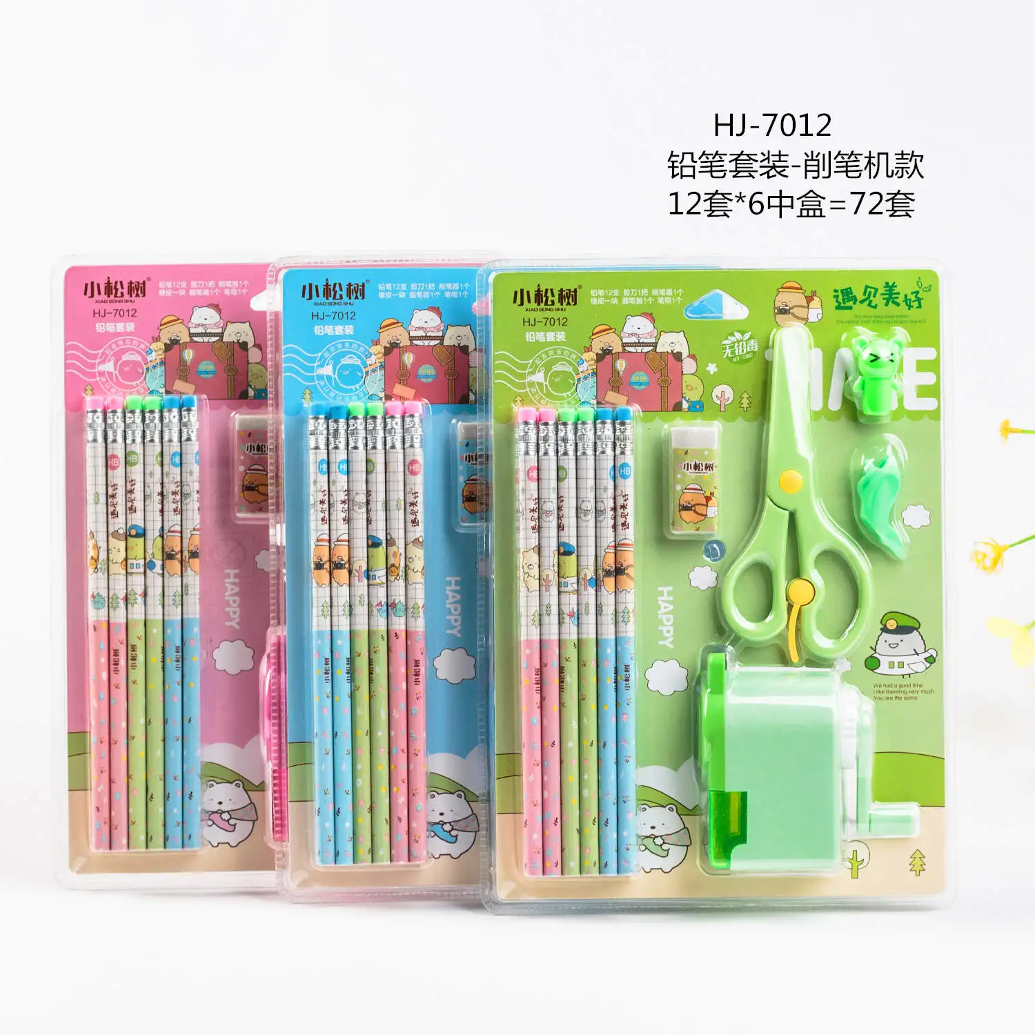 Small pine HB pencil set gift box with pencil sharpener eraser can be used as kindergarten gift for students.