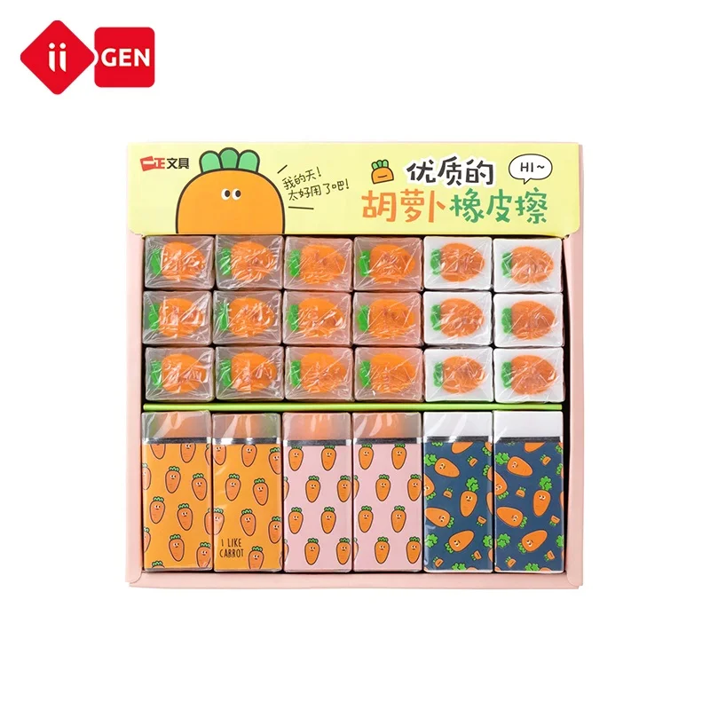 IIGEN creative cartoon carrot  eraser  for student children school Prize Gifts Party Favors eraser kawaii eraser