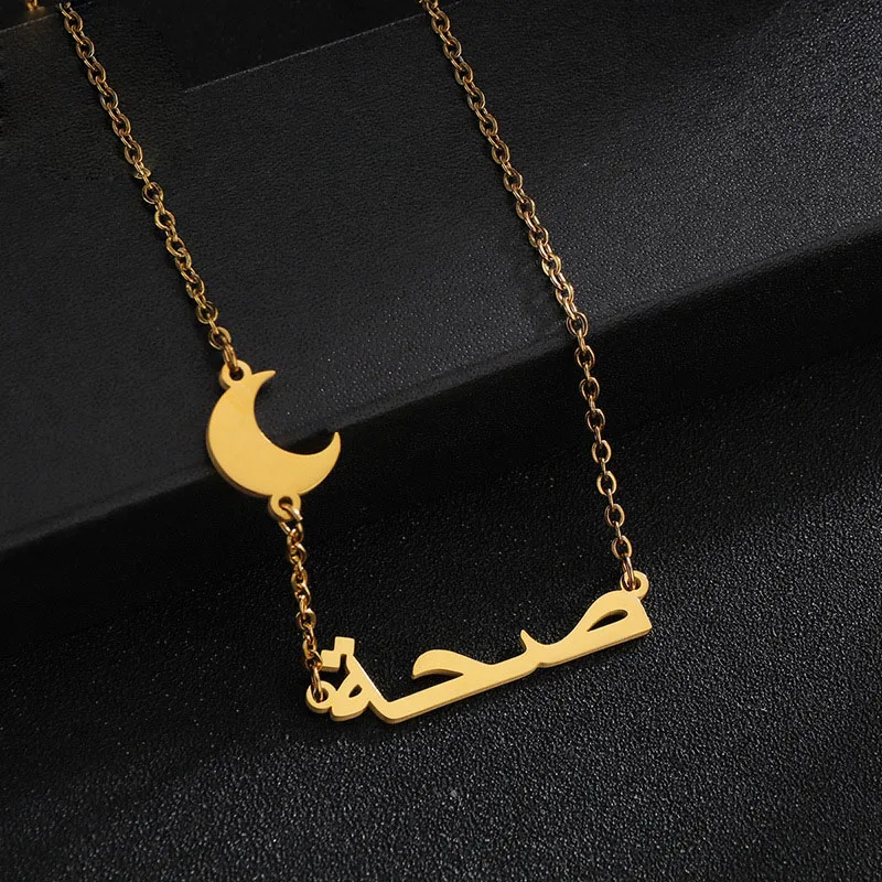 Wholesale Fashion Custom Arabic Names Necklace 18K Gold Plated Stainless Steel Letter Moon Charm Allah Nameplate