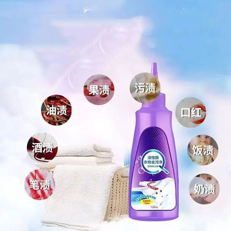 Recommended Laundry Detergent for Removing Yellowing Whitening Deep Active Enzymes and Strong Oil Stains From White Clothes