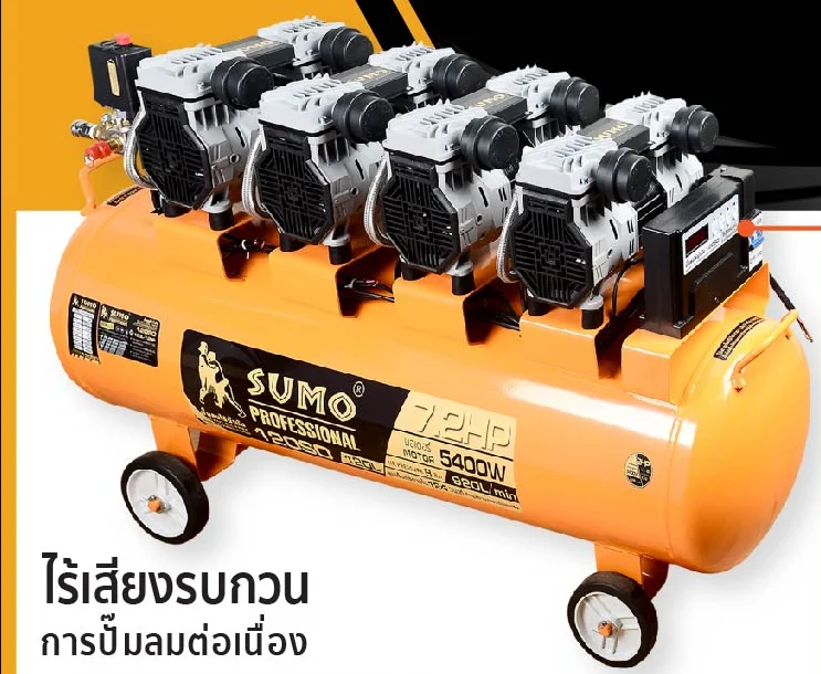Электрический воздушный компрессор Модель 120SO SUMO 120 л. С., бесшумный и безмасляный воздушный компрессор