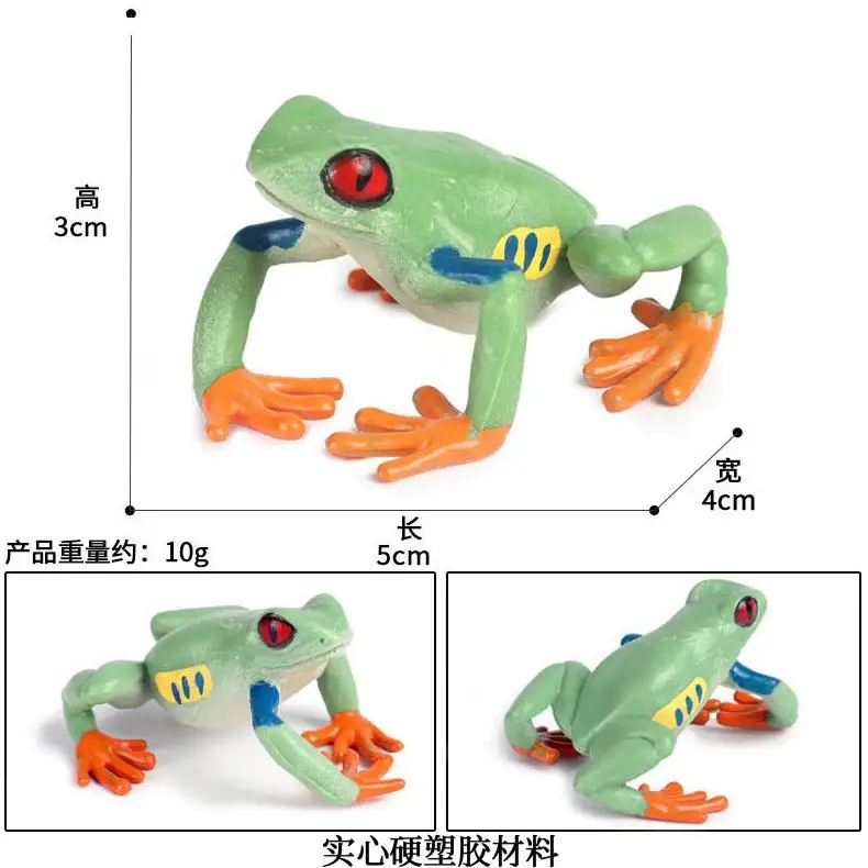 yxs children cognitive simulation solid animal model tree bull horn  toad toy
