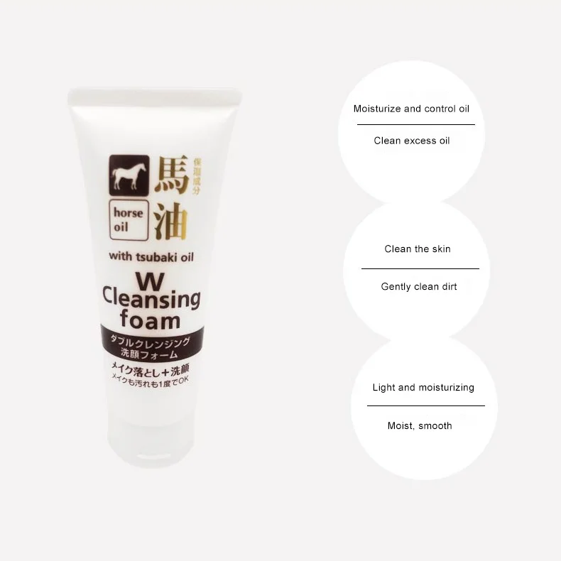 Manufacturer Supplier Horse Oil Moisturizing Mild Cleanser for Sensitive Skin