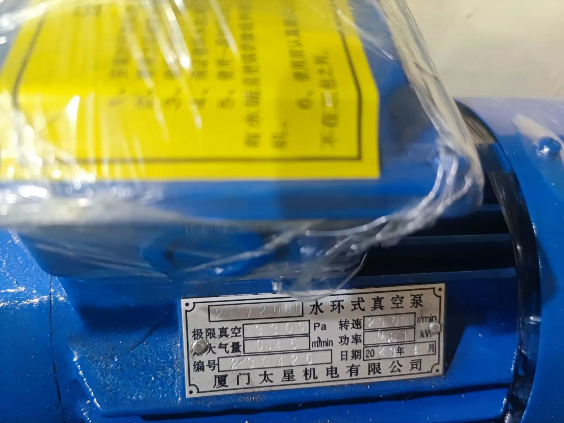 2BV Vacuum pump 2BV pumping water electric ring high pressure 15 KW water ring vacuum pump