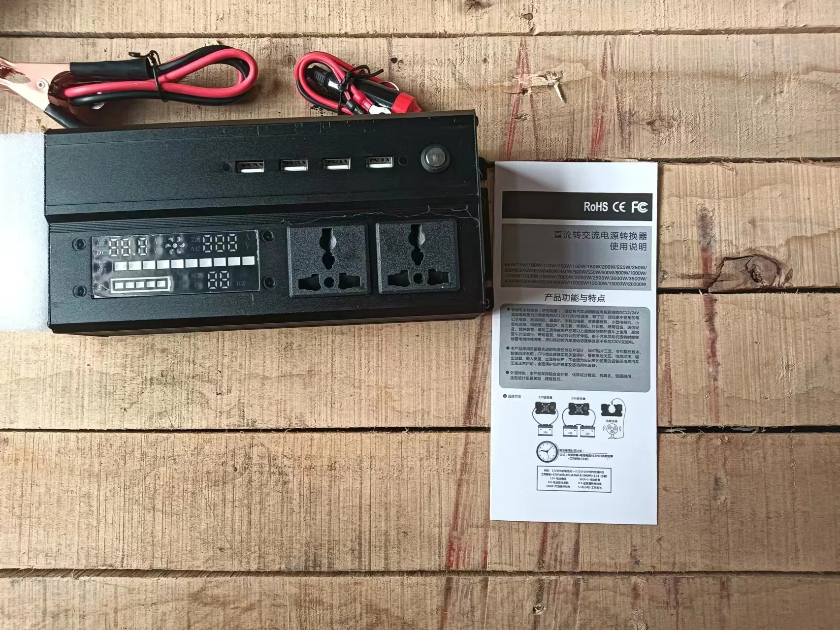 on sale High quality factory price automotive products for household useperformance power  inverter