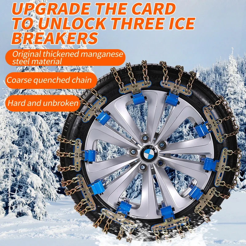High-quality wear-resistant and low-temperature resistant alloy snow chains for car