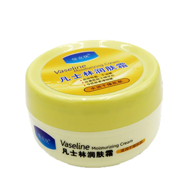 Wholesale own-brand Adult Vaseline Moisturizing skin Cream 200g