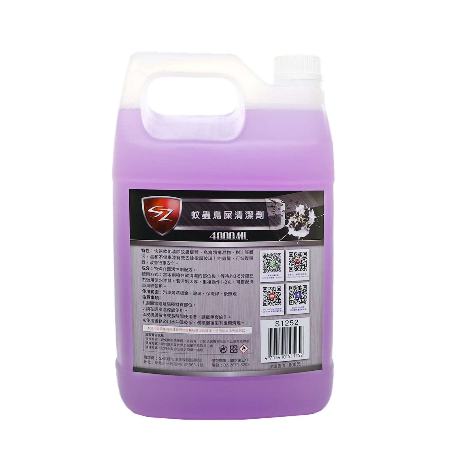 Car Care Products Cleaning Scavenger Insect Corpse Glue Shellac Dispelling Agent Nail Shellac Cleaner