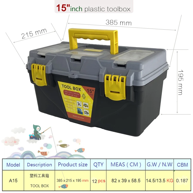 Ящик для инструментов, ящик для инструментов, пластиковый ящик для инструментов A15