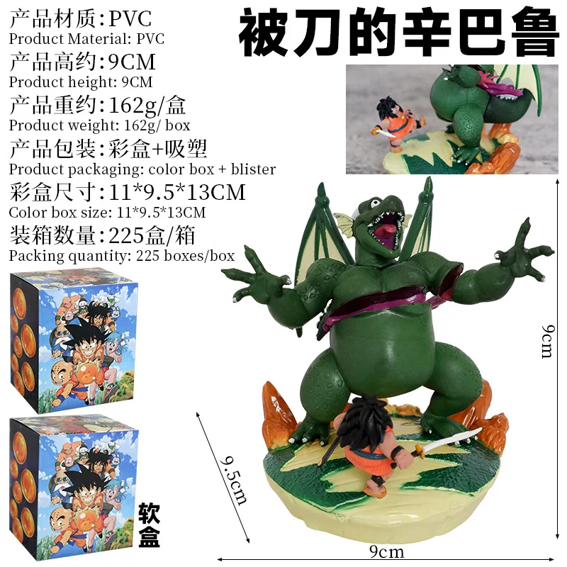 wholesale Anime dragon Cymbal VS Goku action figure  doll toys