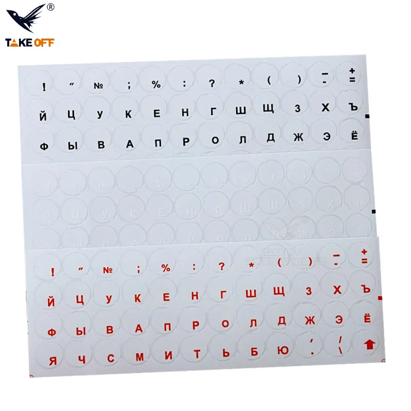 Round Transparent glossy black russian keyboard stickers  language keyboard sticker