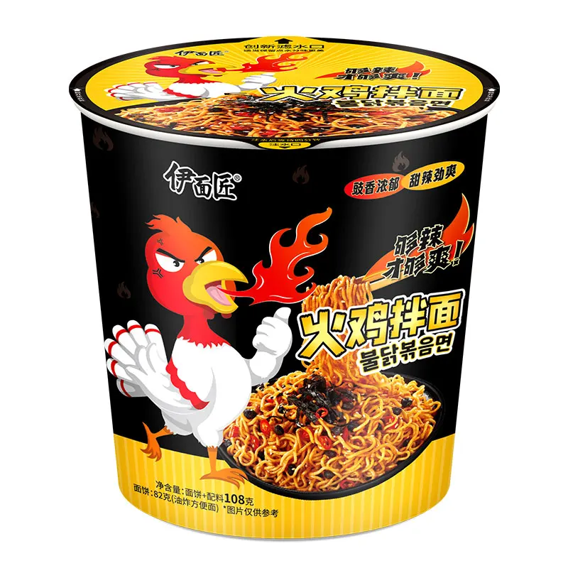 Good price Chinese Complete Instant Noodles Production Line Low-Carb Asian Noodles Box Packaging Low Fat Instant Noodles