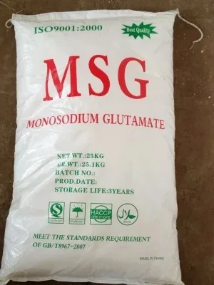 Msg мононатрия глутамат 99% китайская соль