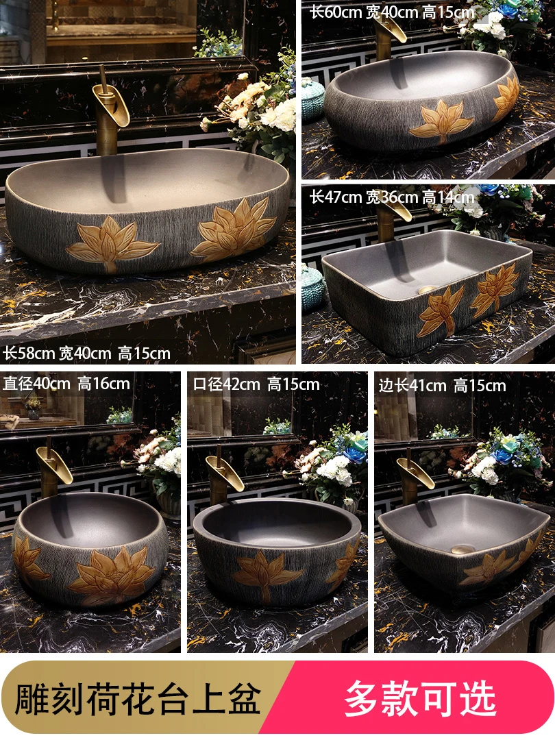 Vintage Lotus Art Platform Pot Home Chinese Ceramic Wash Basin Balcony Toilet Platform Wash Basin