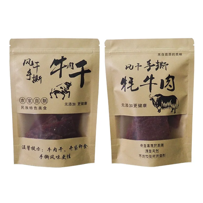 Wholesale Custom Eco-friendly Resealable Ziplock Zipper Stand Up Packing Pouch Biodegradable Paper Bath Salt Packaging Bags