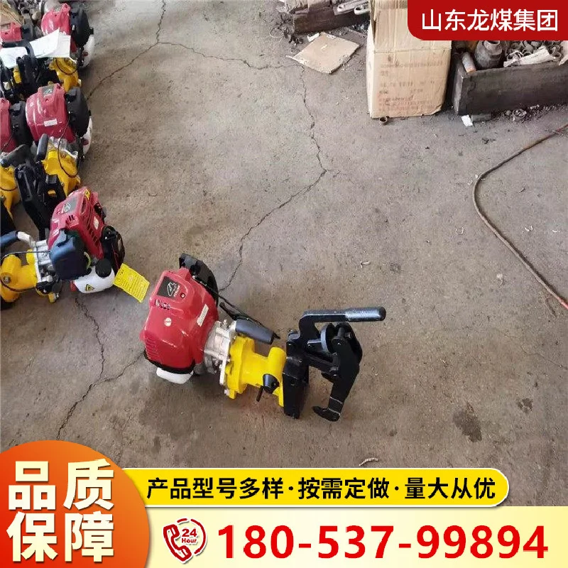 The New ArrivalsNZG-32 Train track Hole opener operates a simple  hole punch