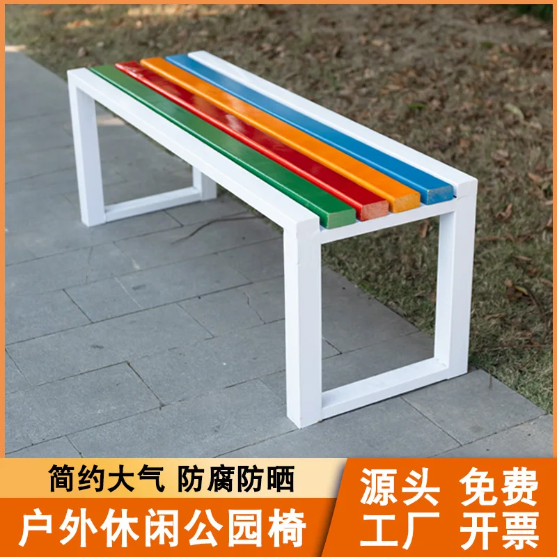 Cheap Price frame colorful bench outdoor leisure park bench