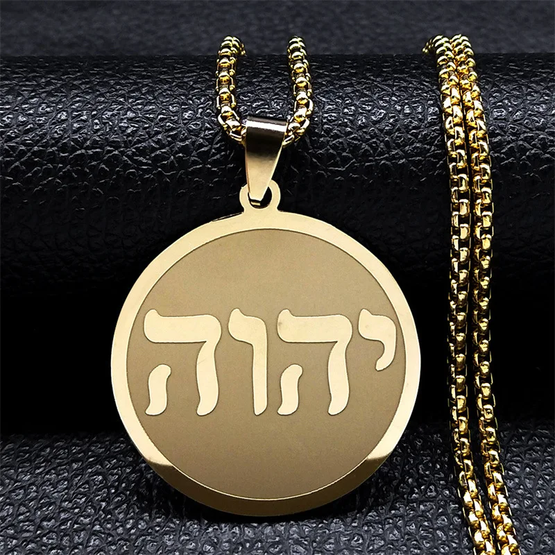 KOMI 2024 new Hebrew Jewish necklace for women Men personality stainless steel round neck pendant chain