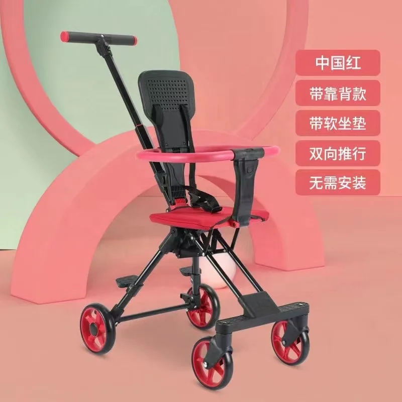 Best Selling Factory Directly Wholesale Two-way Baby Strollers, Baby Strollers Cotton for 6 Months - 3 Years