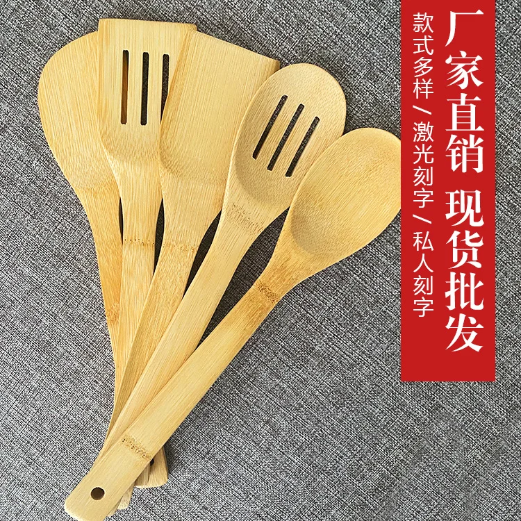 Cooking spatula for high-quality non-stick pans Unpainted long-handled spatula