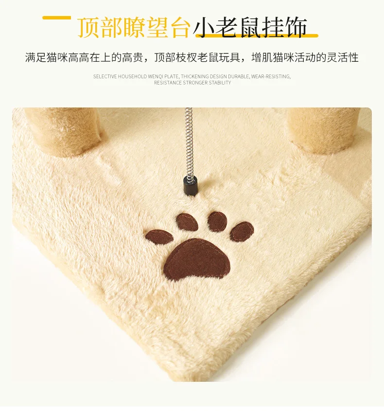 Wholesale for Big Cats 4 Layers Climbing Tower Houses Scratches  Cats Indoor Cat Tree