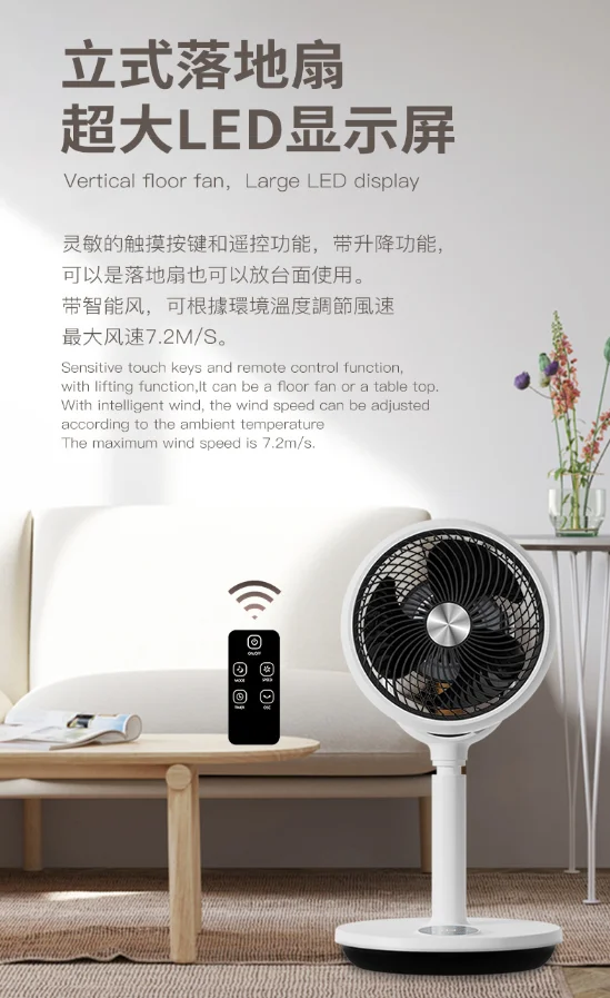 Top Selling Wholesale Tower Fan BLDC Quiet Pedestal Fan Air Ciculator With AI ECO Mode