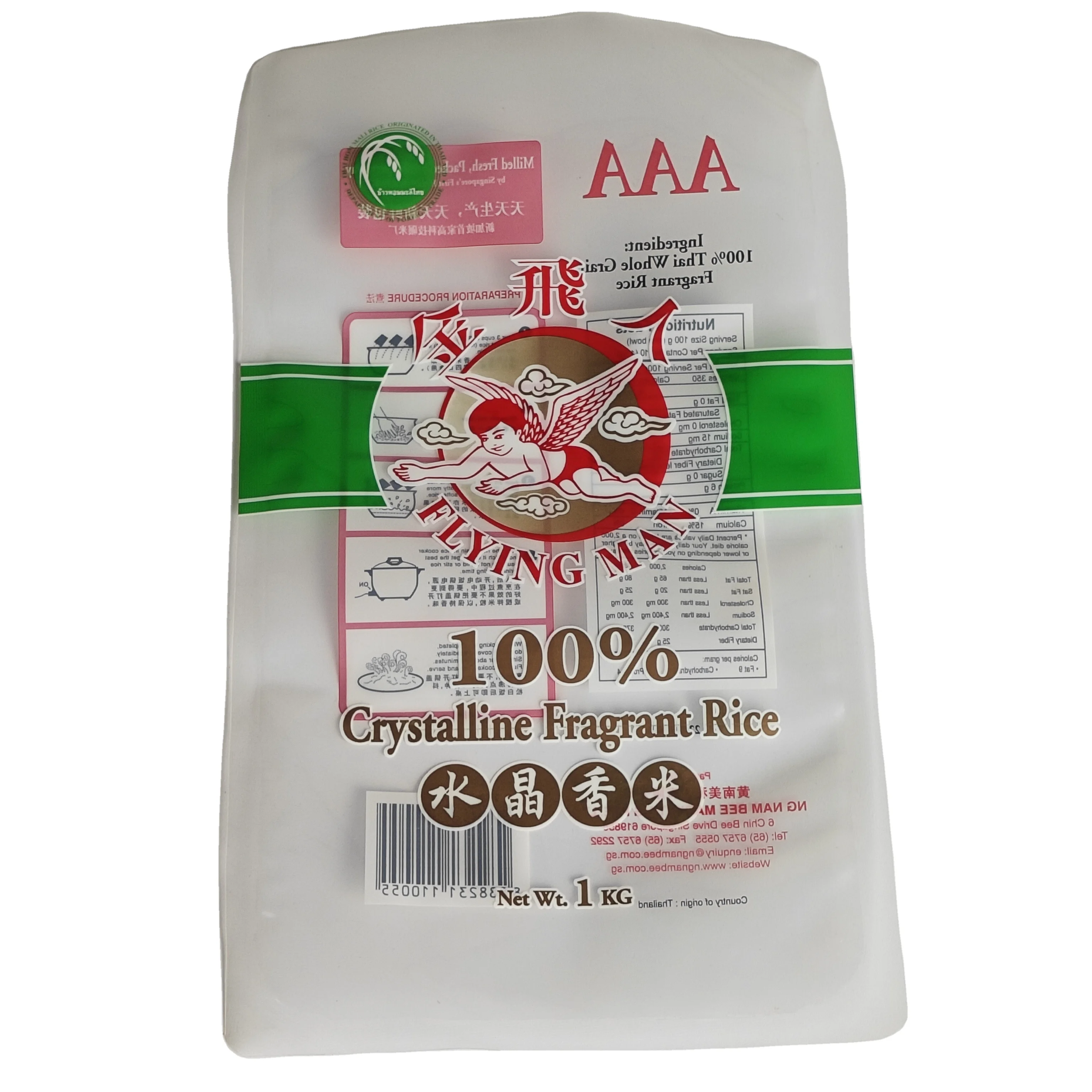 1KG Custom Printing Plastic Heat seals Packaging Bags with Handle for Crystalline Fragrant Rice