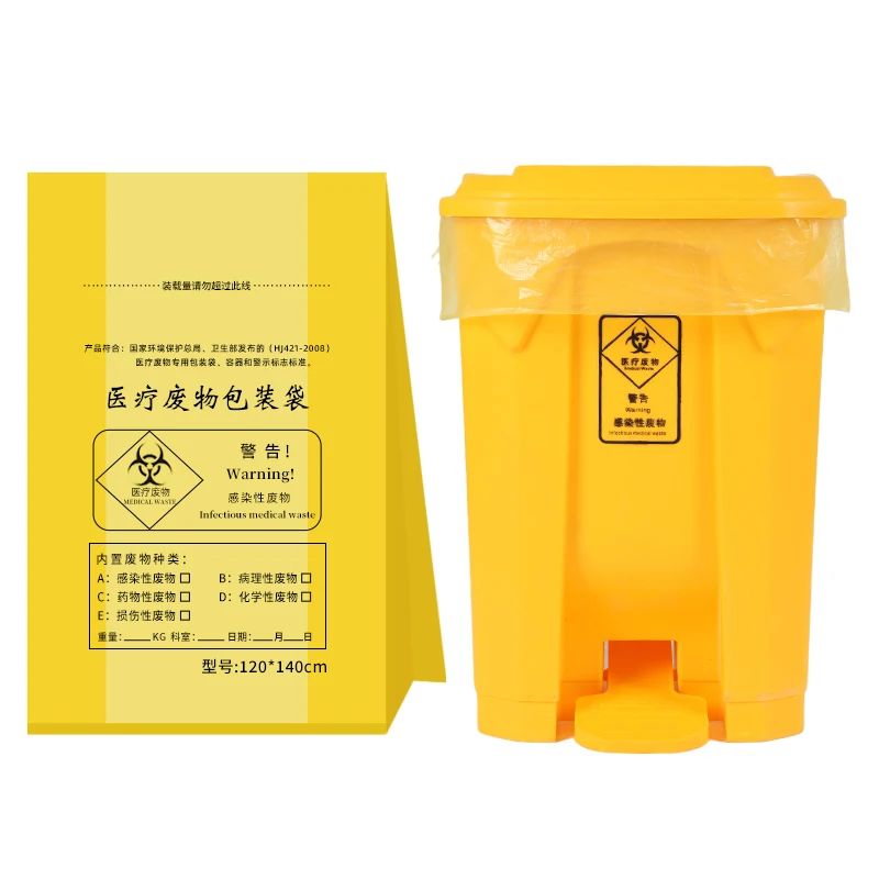 Customized Yellow Autoclave Plastic Biohazard Medical Waste Bag with Valve Security Feature for Hospital Clinics