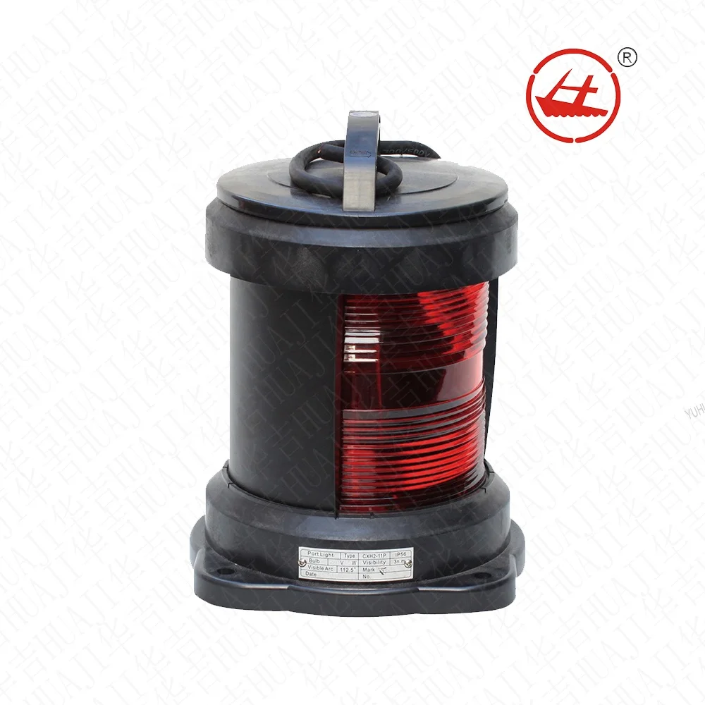 HUA JI   'CE' 'GL' 'CCS' 'ZY'authentication  3n.m  Single deck navigation light port side light   CXH2-11P