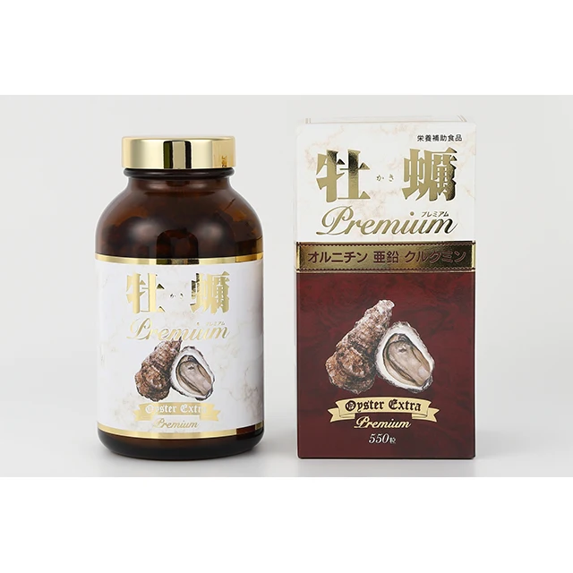 Japanese wholesale bulk custom capsules extract turmeric curcumin