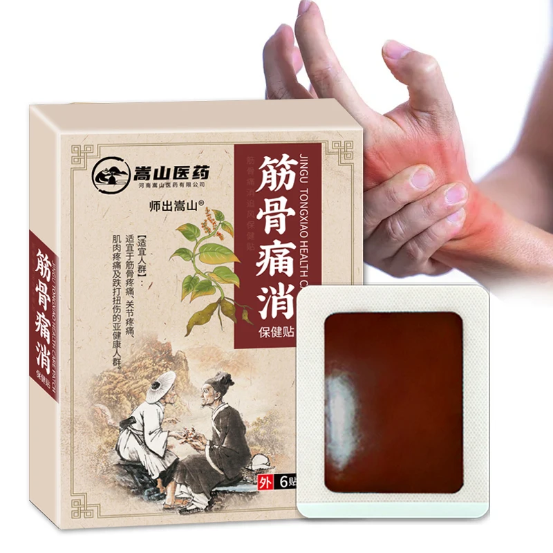 other healthcare supply chinese herbal ointment for relieving muscle and bone pain and relieving pain products