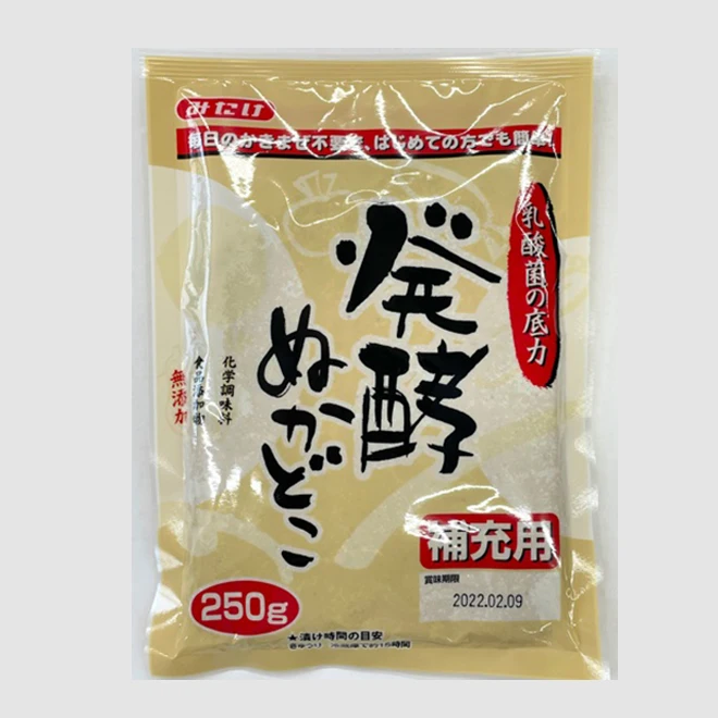 Mitake Natural Additive-free Food Fresh Cucumber Carrots Fermenting Pickle Powder Seasoning