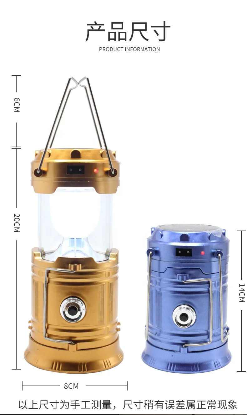 SmallOrders G0201120 USB Horse Tent light Multi-functional portable emergency light camping Solar flashlight