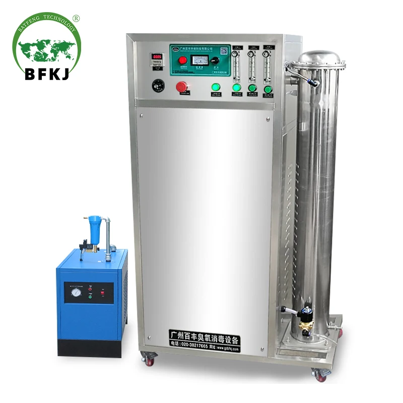 Hotel industrial oxygen source 100g water treatment ozone generator machine price