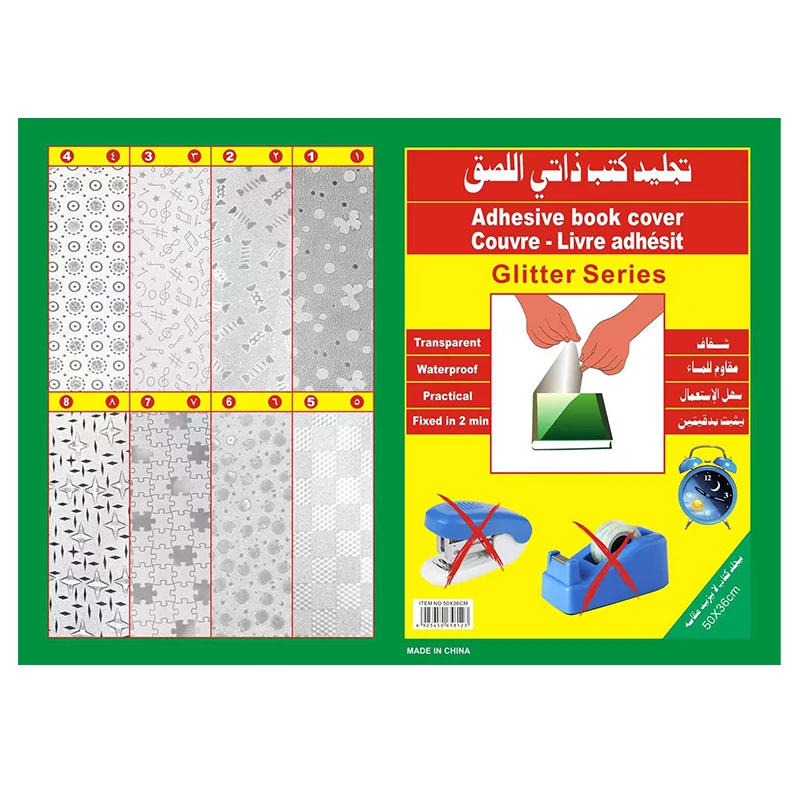 wholesale 10pcs/lot 50*36cm Environmental children book cover stickers Transparent book film non-toxic adhesive book covers
