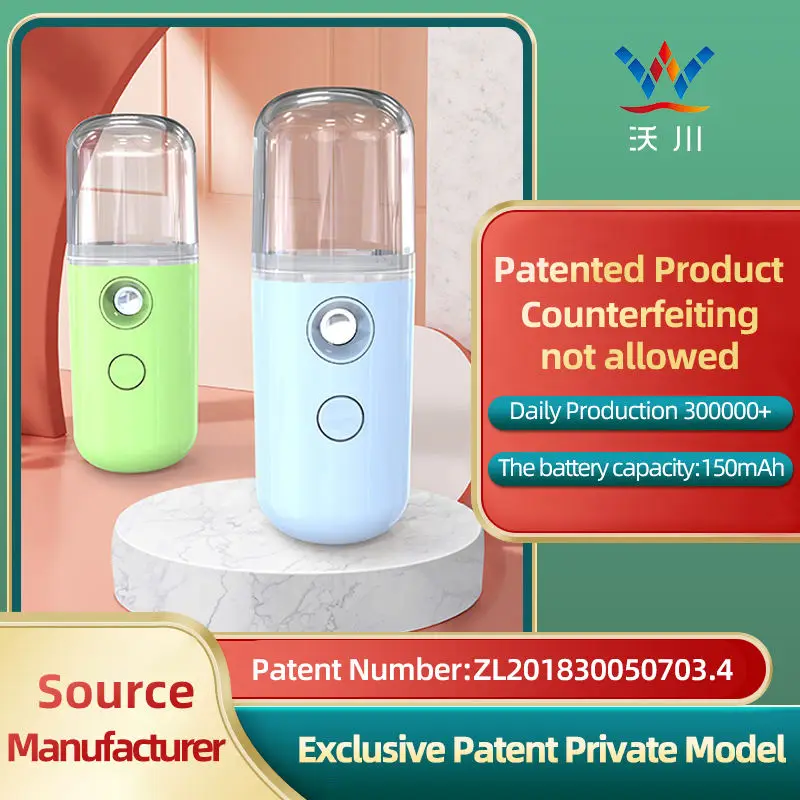 Mini Portable Nano Facial Mister 30 ml Face Humidifier USB Rechargeable Face Hydrating Skin Care Nano Facial Sprayer