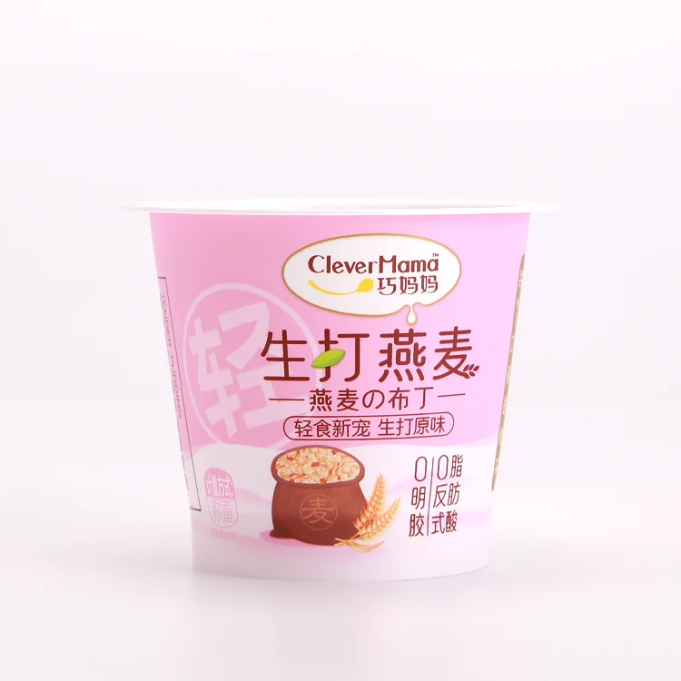 Disposable PP Injection Plastic Shaped Sheep Milk Cheese Yogurt Cup Tub With Lid Spoon Ice Cream Tub Packaging