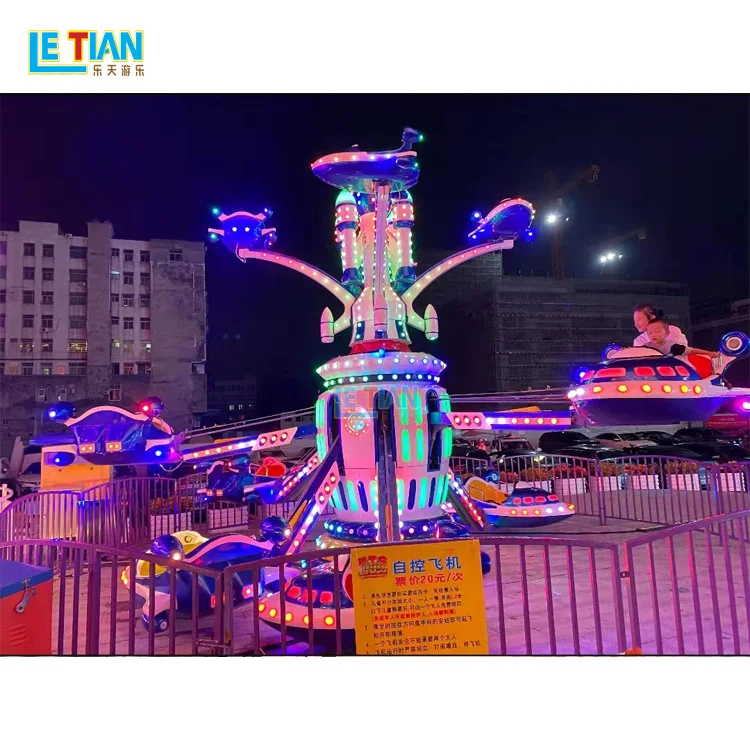 Other amusement park products outdoor kids rotary airplane entertainment equipment self control plane rides for sale