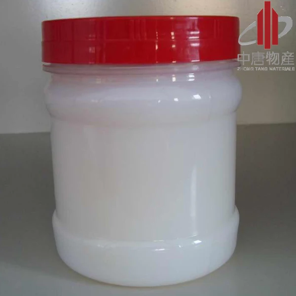 Emulsifier for Cosmetics