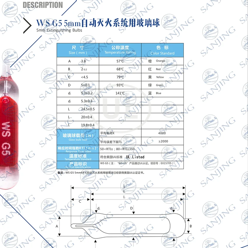 Factory Price 3mm 5mm 57/68/79/93/141C Temperature Thermo Bulb Standard Fast Response Fire Sprinkler Glass Bulb