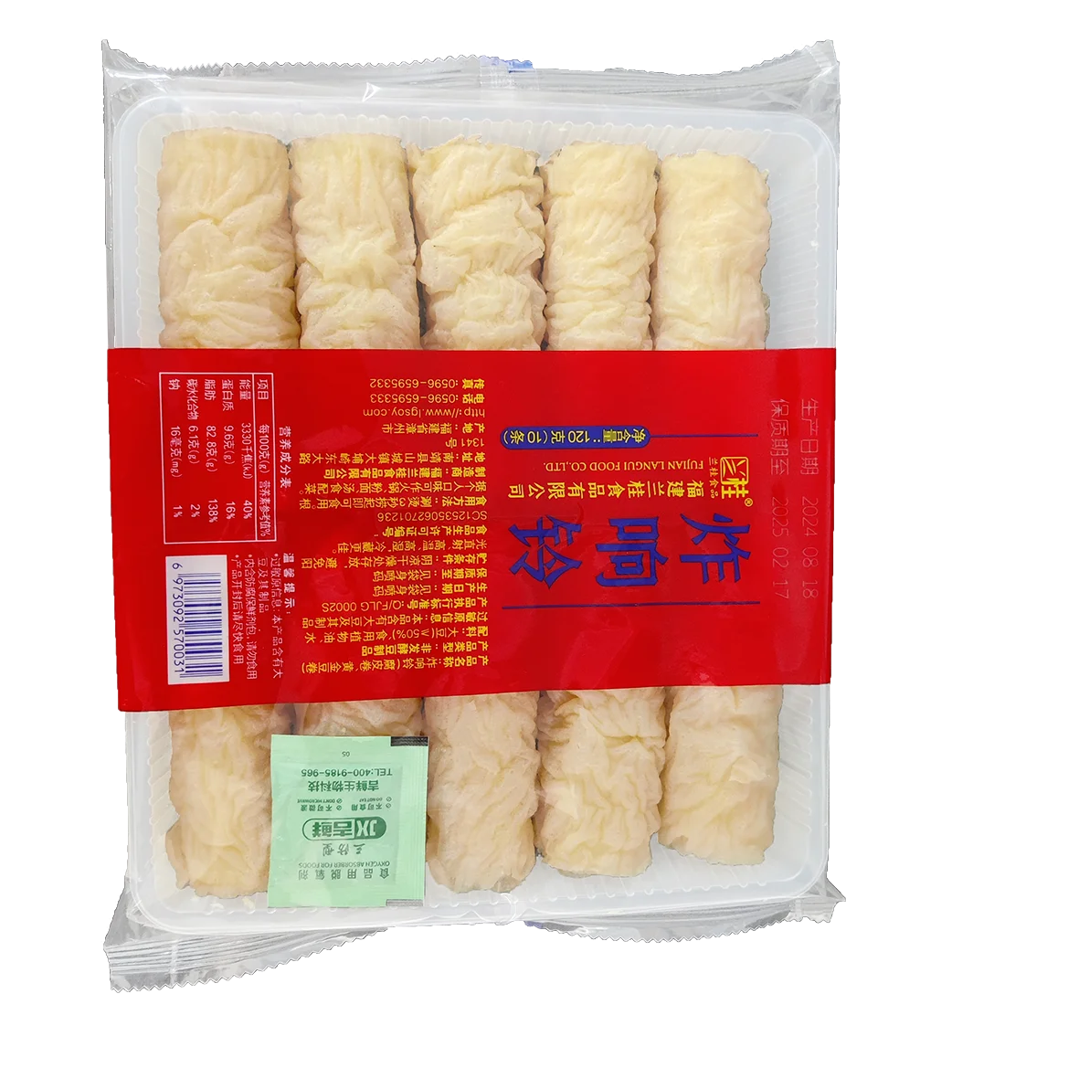 FRIED BEAN CURD SKIN Feel every detail of the ingredients